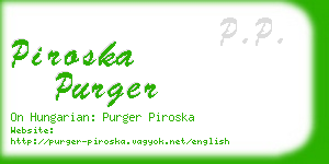 piroska purger business card